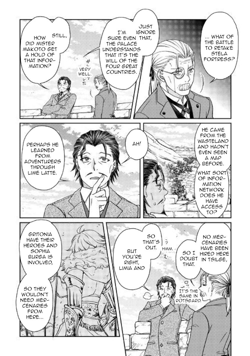 Moon-led Journey Across Another World, Chapter 46 image 20